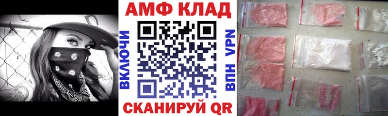 даркнет наркотические препараты  Вологда  Amphetamine VHQ 