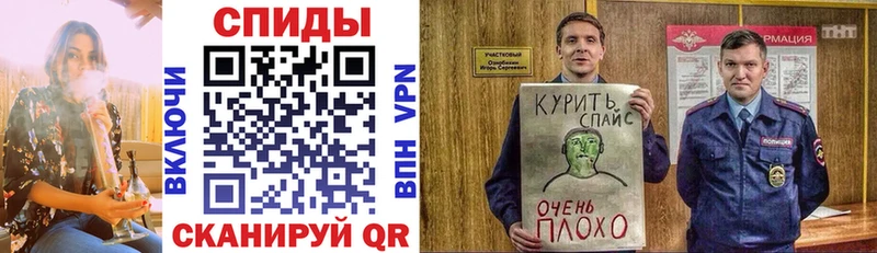 Бутират GHB Вологда