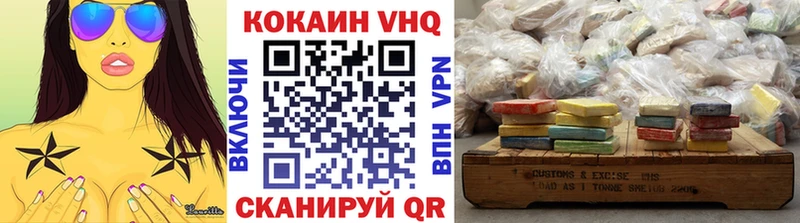 Cocaine 97%  Вологда 