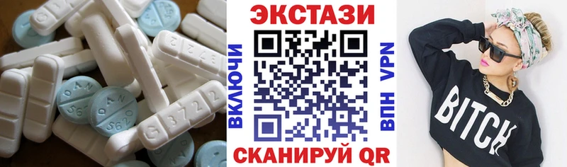 купить наркотик  Вологда  ЭКСТАЗИ DUBAI 