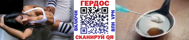 ГЕРОИН Афган  shop Telegram  Вологда 