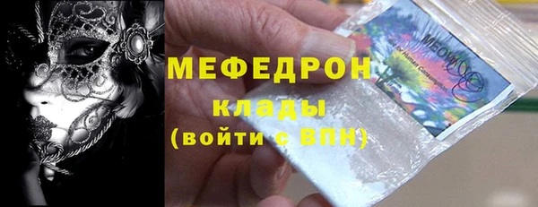 гидра Гусиноозёрск