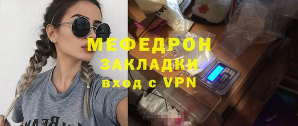 гидра Гусиноозёрск