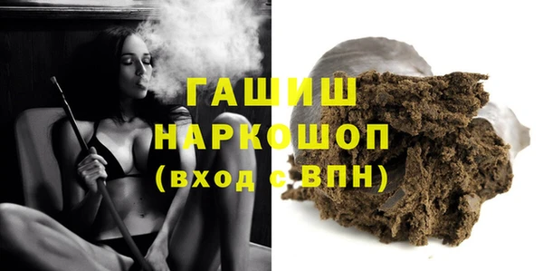 таблы Горнозаводск
