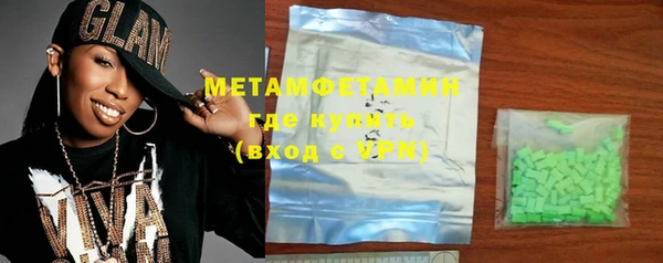 ГАЛЛЮЦИНОГЕННЫЕ ГРИБЫ Горняк