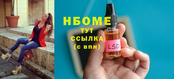 мефедрон Гусь-Хрустальный