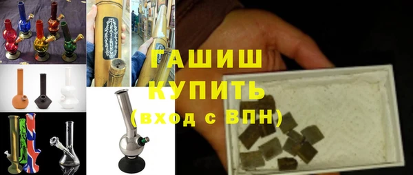 ГАЛЛЮЦИНОГЕННЫЕ ГРИБЫ Горняк