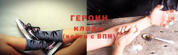 мескалин Гусев