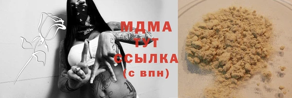 мескалин Гусев