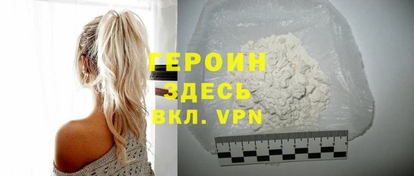 таблы Горнозаводск