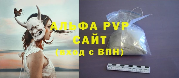 таблы Горнозаводск