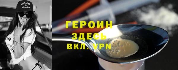 мескалин Гусев