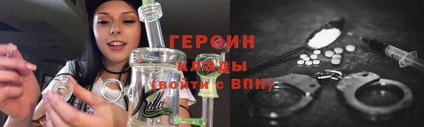 ГАЛЛЮЦИНОГЕННЫЕ ГРИБЫ Горняк