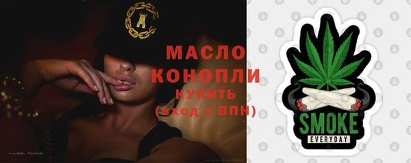 ГАЛЛЮЦИНОГЕННЫЕ ГРИБЫ Горняк