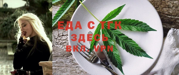 мефедрон Гусь-Хрустальный