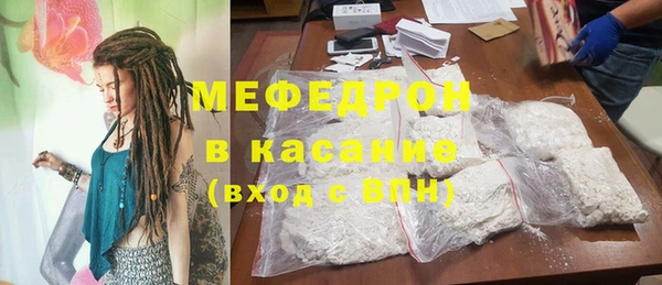 мефедрон Гусь-Хрустальный