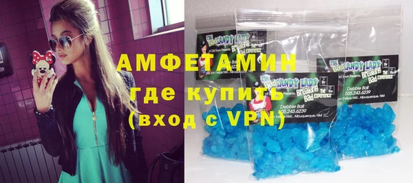 таблы Горнозаводск