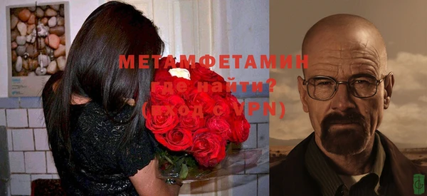 таблы Горнозаводск
