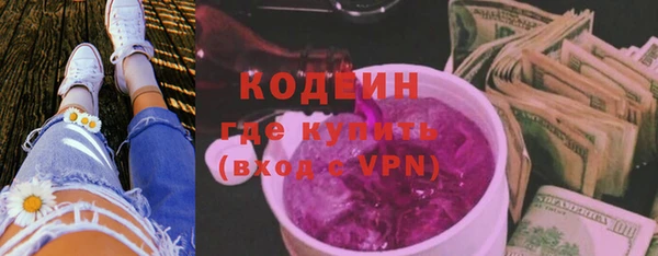 таблы Горнозаводск