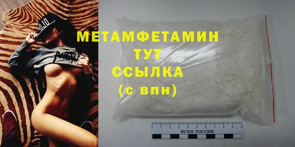 таблы Горнозаводск