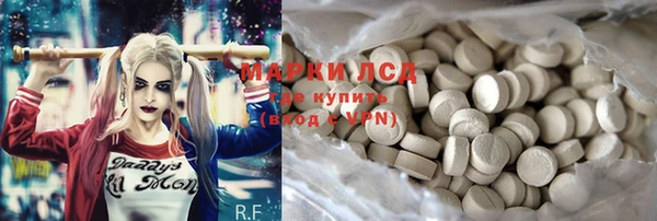 таблы Горнозаводск