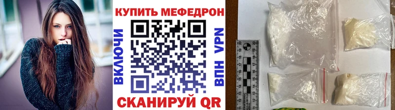 hydra онион  Вологда  дарк нет формула  Мефедрон мука 