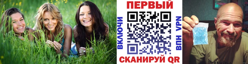 наркошоп  Вологда  MEGA зеркало  МЕТАМФЕТАМИН Methamphetamine 