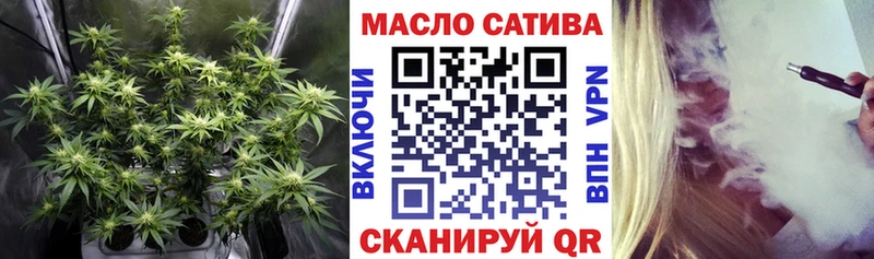ТГК THC oil  Вологда 